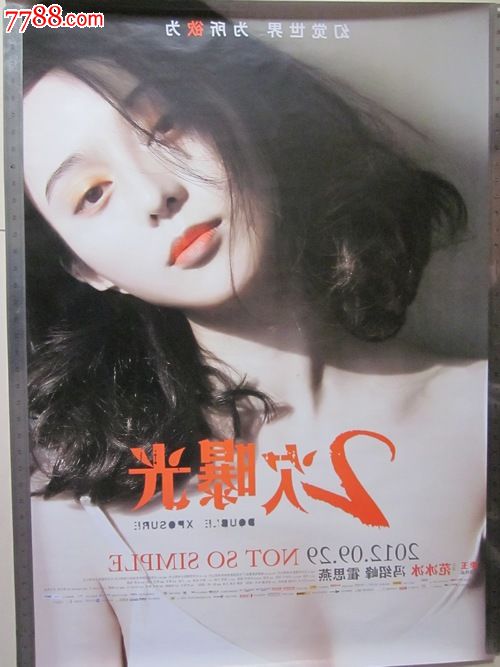 情報科学芸術研究科大学diploma
