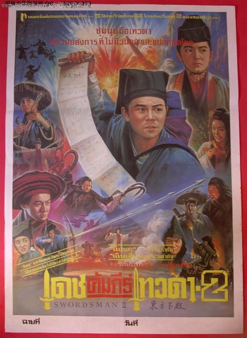 南泰恩赛德学院文凭办理